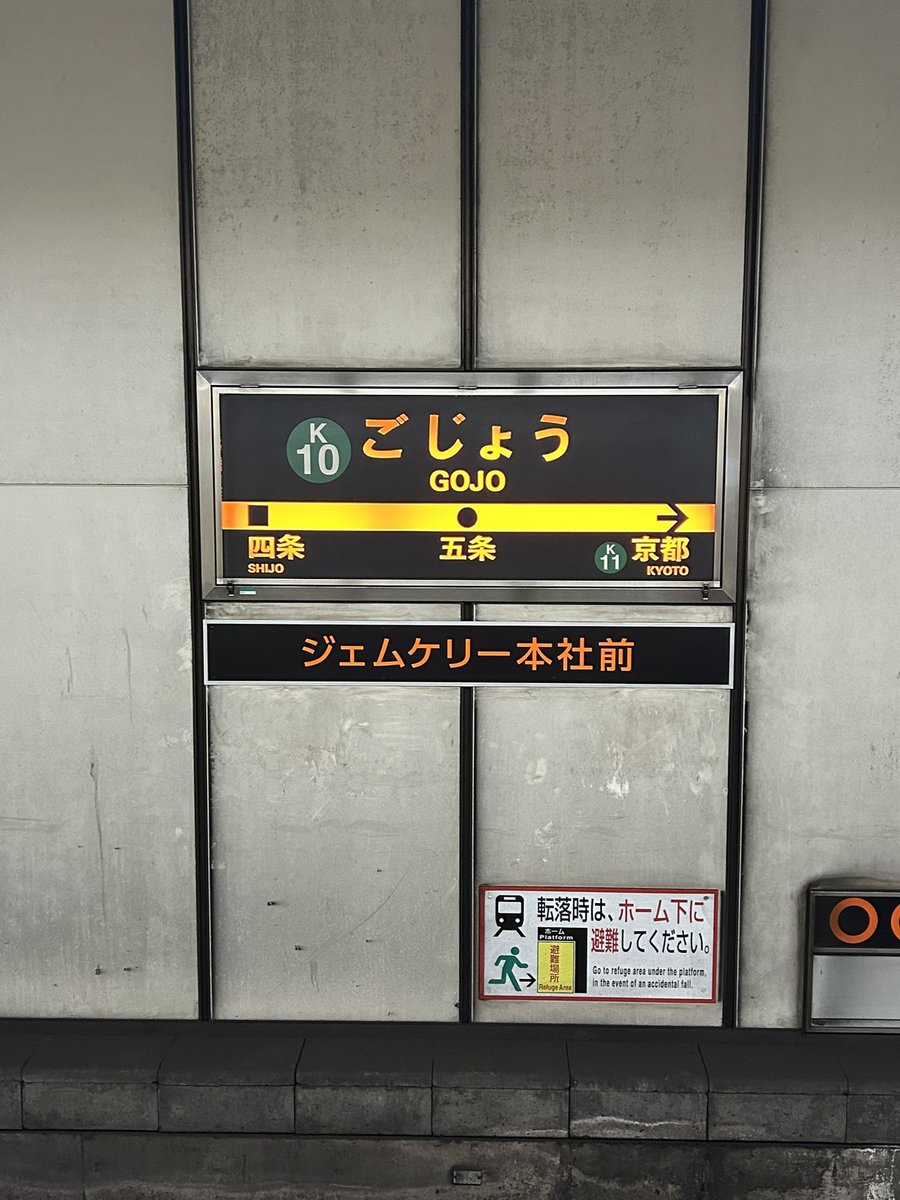 nomac63's tweet photo. 徘徊は楽しいけど花粉がやべい。
#京都のどこか
#凡夫 https://t.co/GQwr6GcBa0