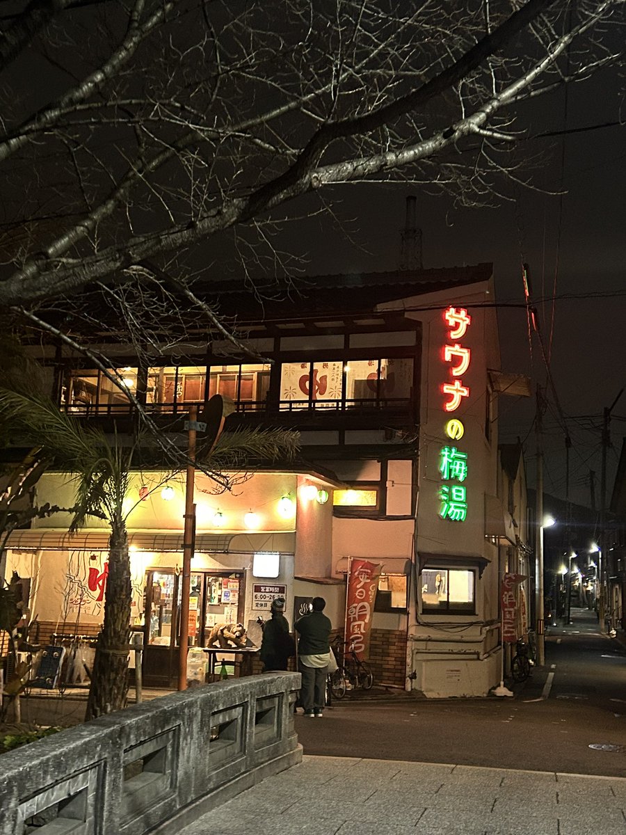 nomac63's tweet photo. 徘徊は楽しいけど花粉がやべい。
#京都のどこか
#凡夫 https://t.co/GQwr6GcBa0