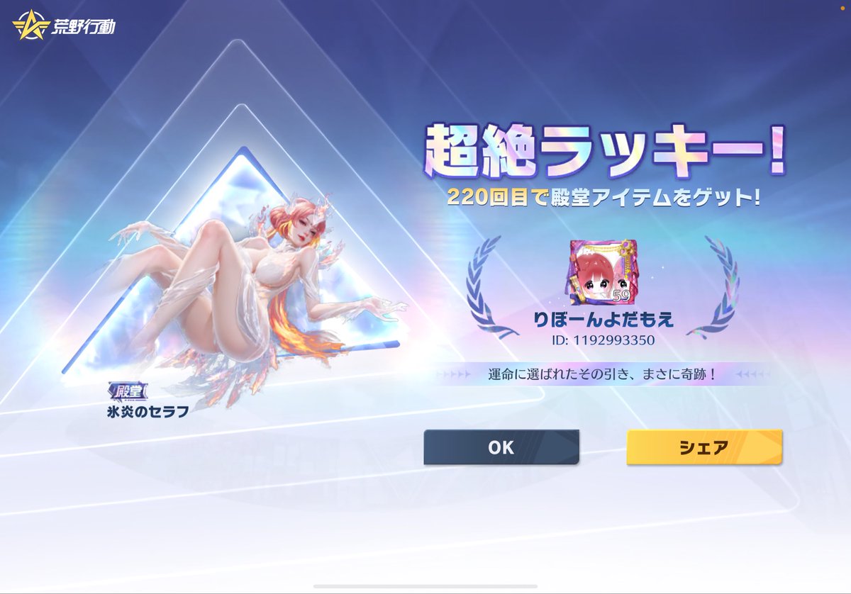 よ【 来世 / REBORN / ぴっぴ族 】 tweet media