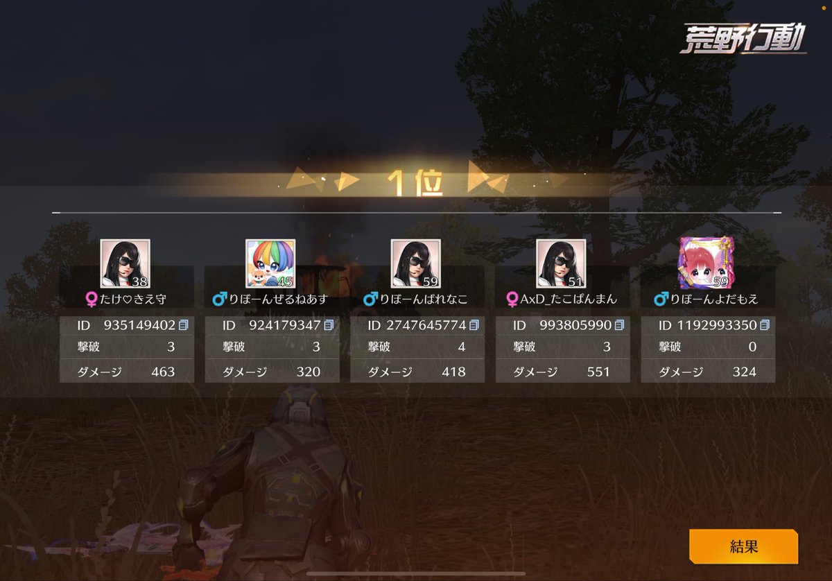 よ【 来世 / REBORN / ぴっぴ族 】 tweet media