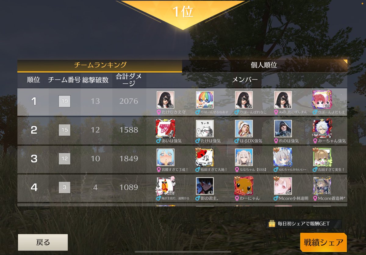 よ【 来世 / REBORN / ぴっぴ族 】 tweet media