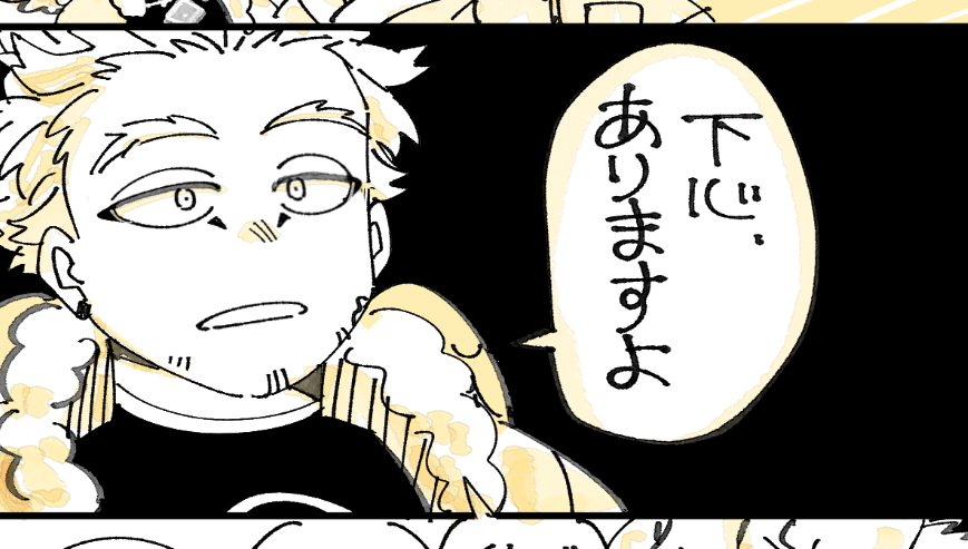 ななひと tweet media