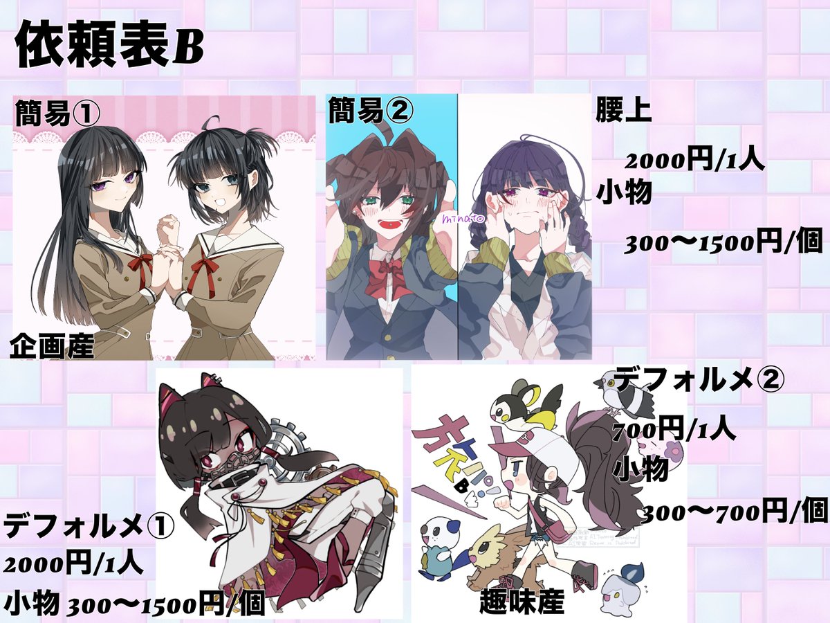 mi_nat0794's tweet photo. @ym08nk @no_TL 初めまして、検索から失礼します！
無印全話視聴済、GO以降はにわかです。ペンギン描けます。
絵柄は添付のものの他メディア欄参照お願いいたします。最短納期は24時間です。
よろしくお願いいたします！🐧🐧🐧⚽️🖐️ https://t.co/Xdb7qHmnk4