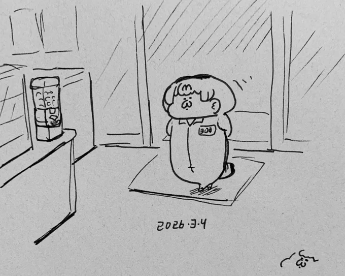 おわかりいただけただろうか・・・ 