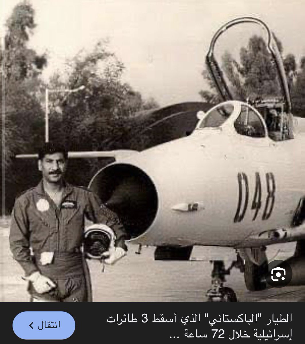 🗽 غسان 🇵🇰 tweet media