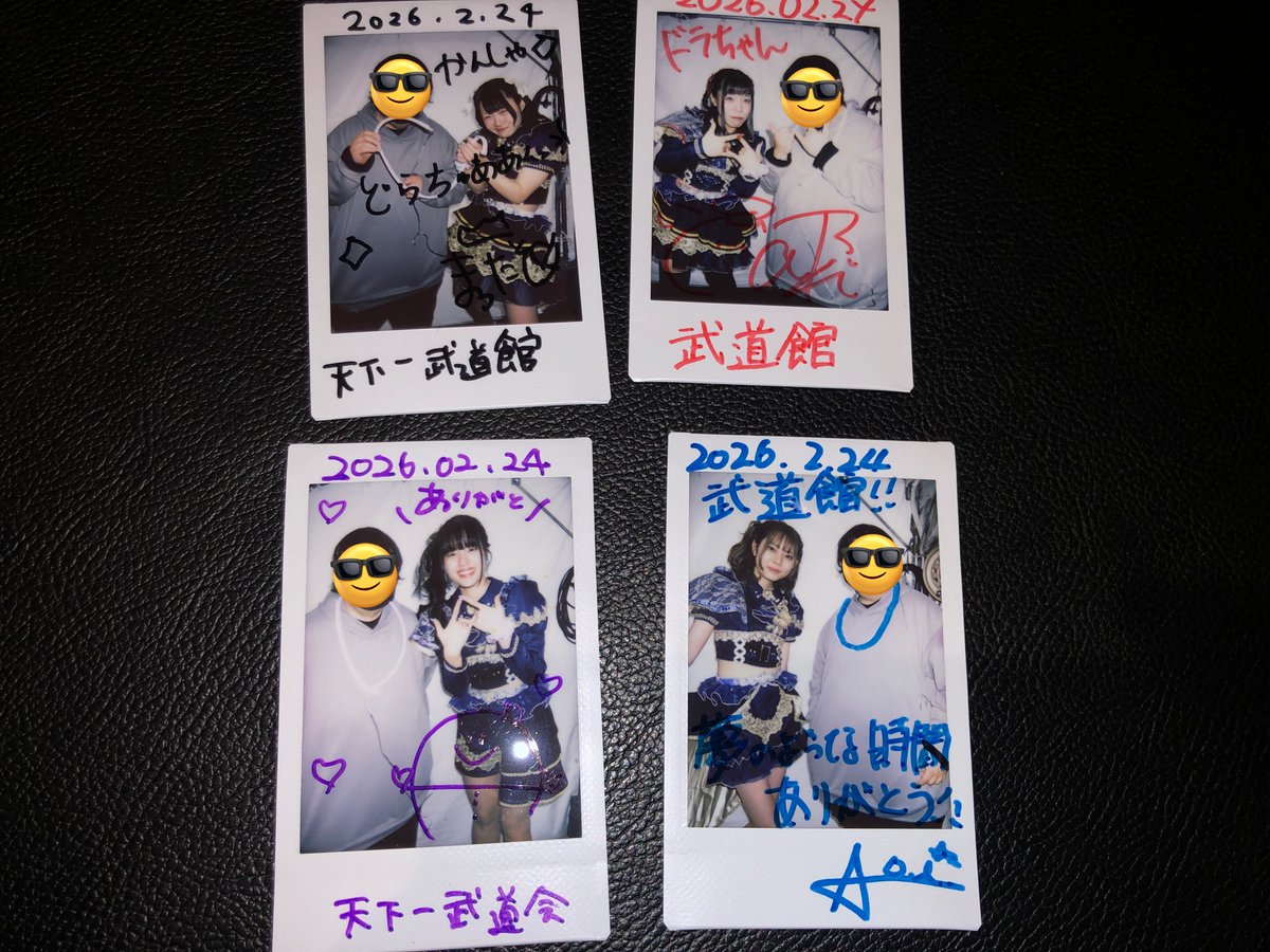 あっまだ上げて無かった😅 新しい衣装とメンバー全員と武道館で撮って