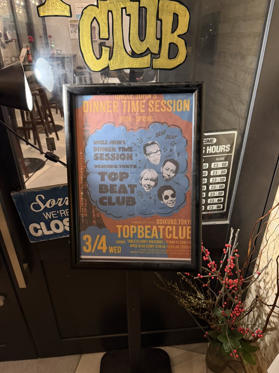 jun☆jun JJ-Jr tweet media