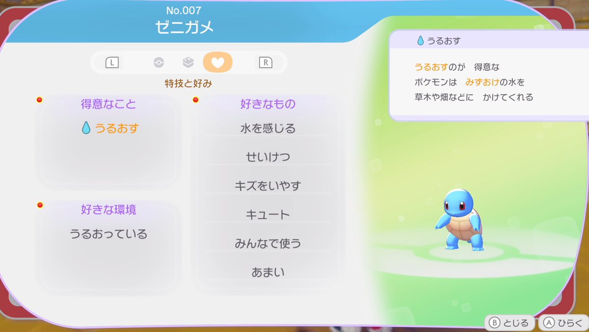 もしかして農業がおできになる？？？？？？？？？？？？？？