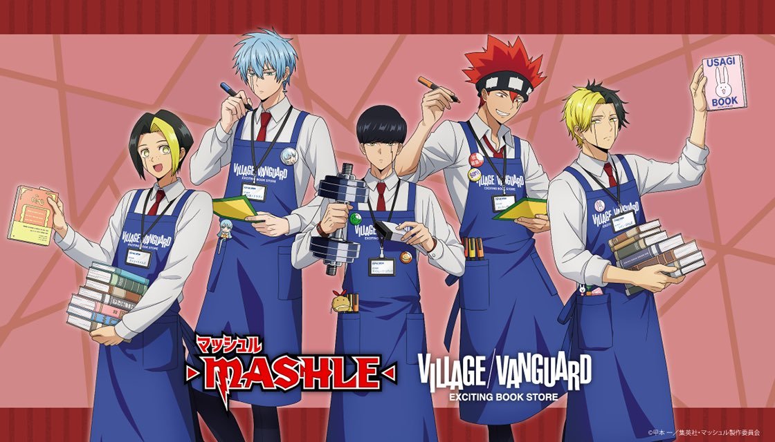 マッシュルグッズ情報 (@mashlegoods) / Posts / X