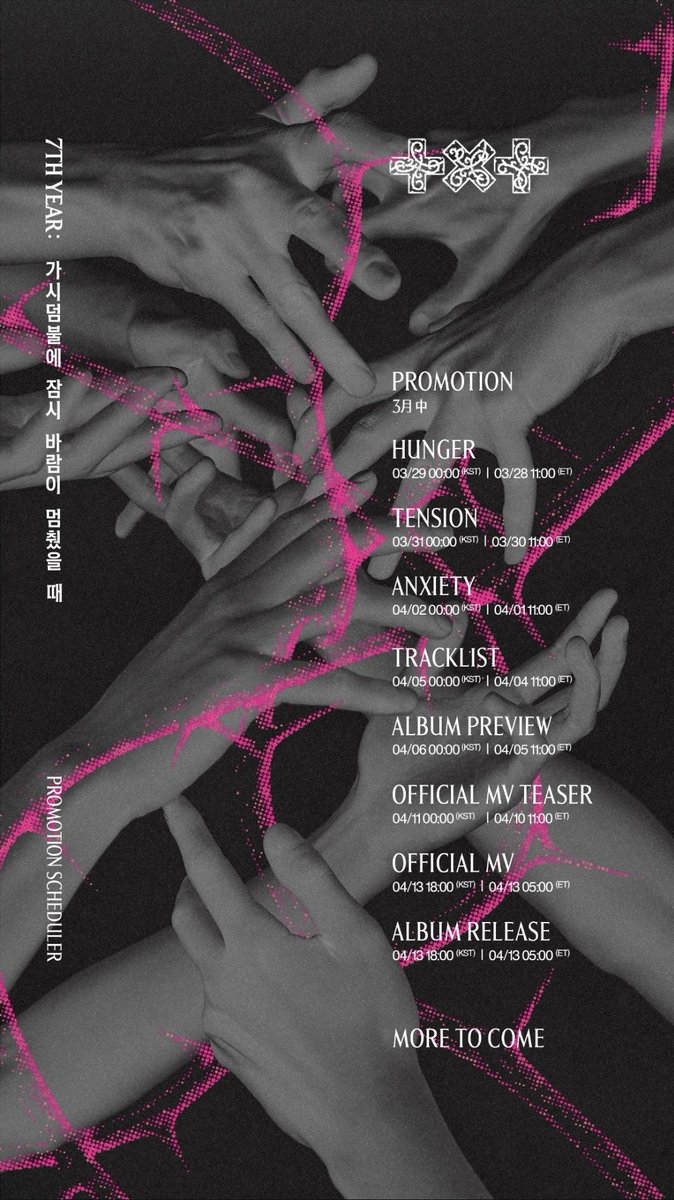 ตารางโปรโมท 7TH YEAR: AMST เวลาไทย

- คอนเซป hunger
28 มีนา 22:00น
- คอนเซป tension
30 มีนา 22:00น
- คอนเซป anxiety
1 เมษา 22:00น
- แทร็กลิสต์อัลบั้ม
4 เมษา 22:00น
- พรีวิวอัลบั้บ
5 เมษา 22:00น
- ทีเซอร์ MV
10 เมษา 22:00น
- ปล่อย official mv &amp;อัลบั้ม
13 เมษา 16:00น

more to come