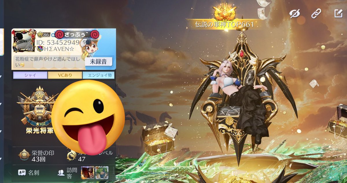 ざっぷ tweet media