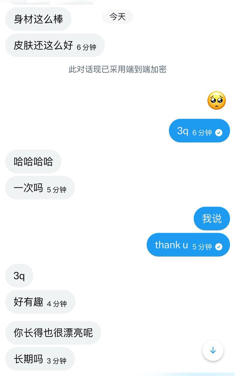 白色闪光 tweet media