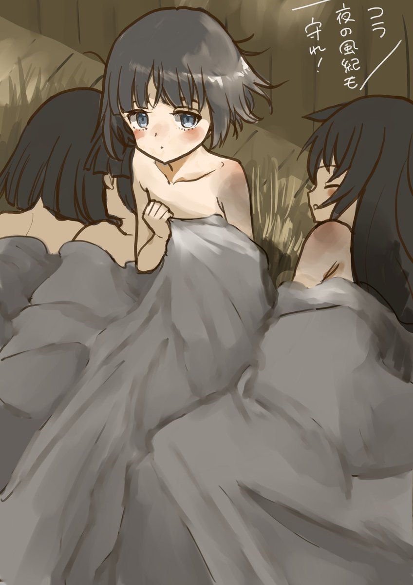 #園みどり子生誕祭2026 #garupan
起こされる風紀委員's+ 