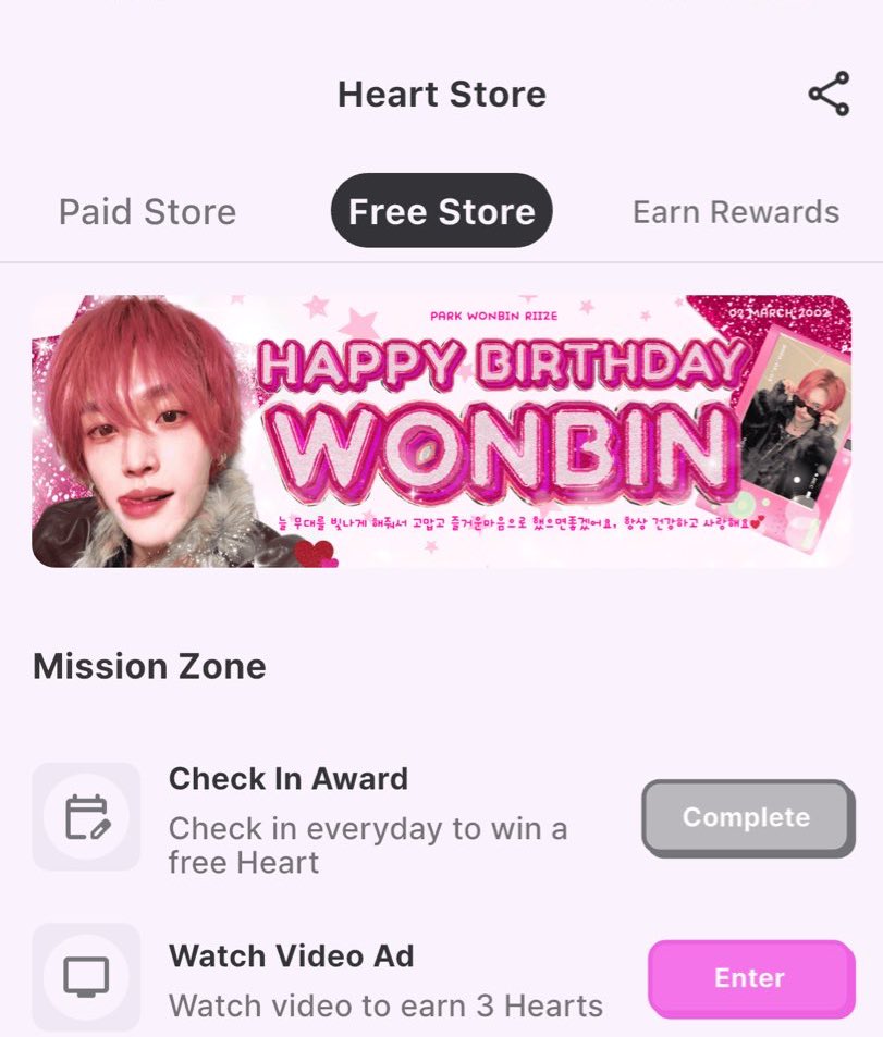 wonbin edits tweet media