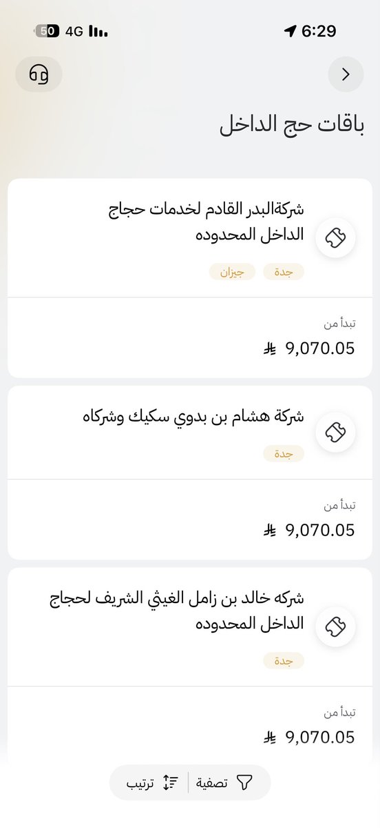 فهيد tweet media