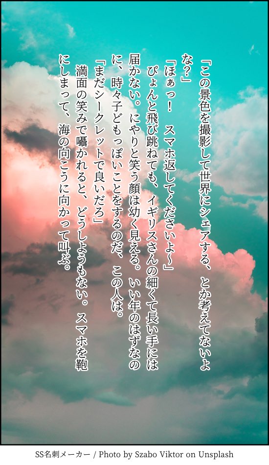 mei 5/6 東7 H24a 🏝🥥🐢 tweet media