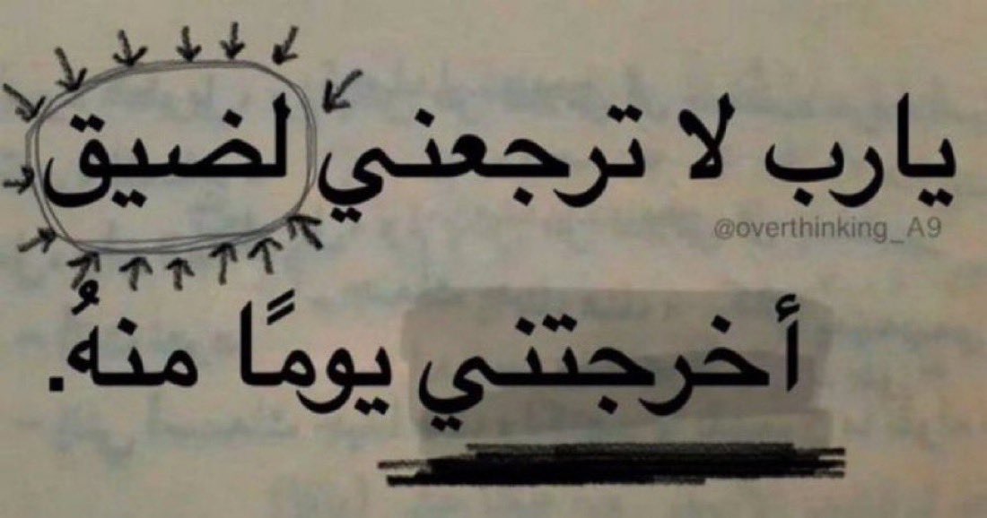 _mo6n_'s tweet photo. يارب https://t.co/LnFTV4Z3Pe