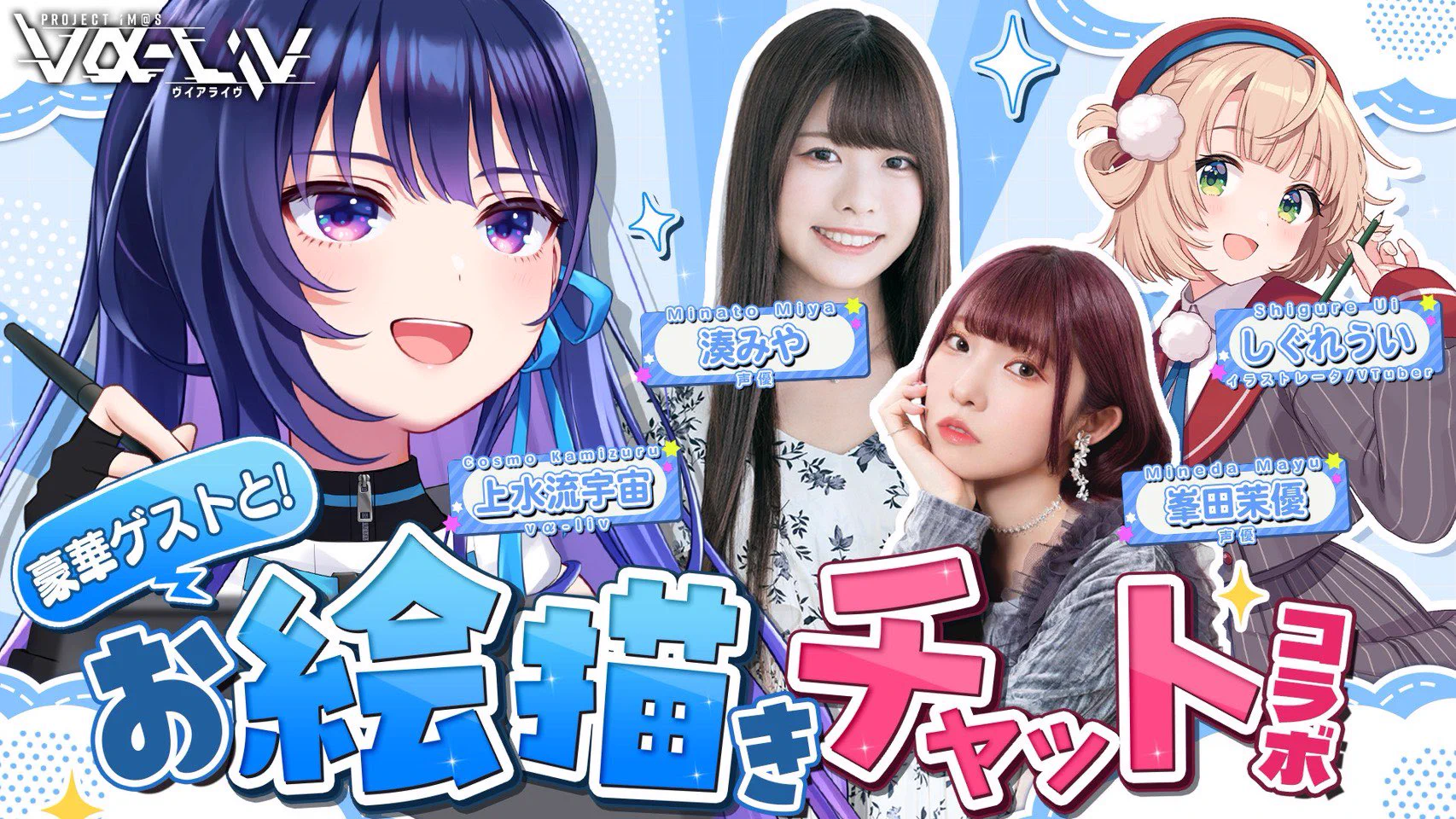 峯田茉優 on X: 