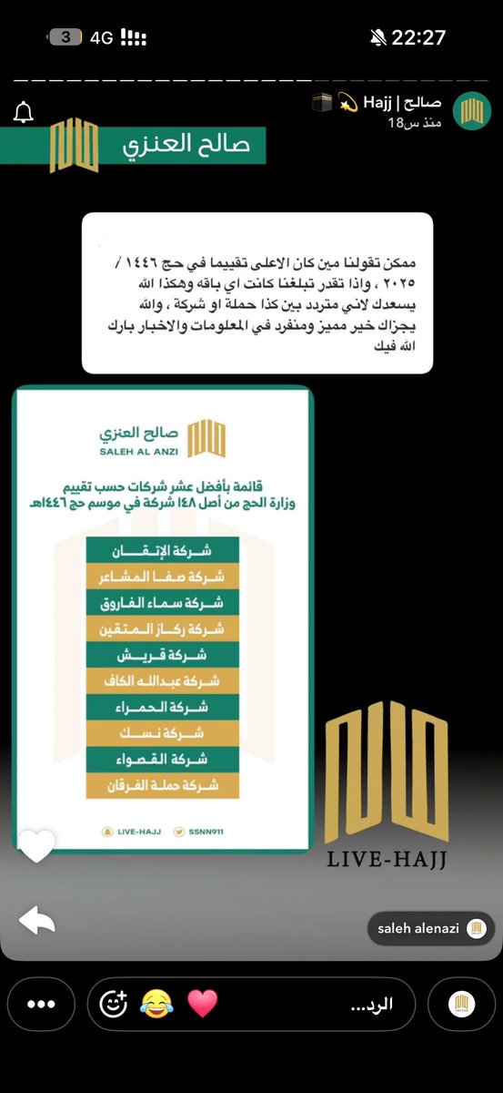 عبدالرحمن. tweet media