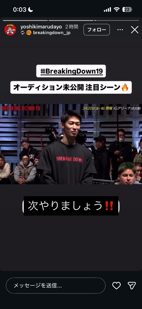 2grec_'s tweet photo. よしきまる選手と戦います！ https://t.co/kq1cewmhid