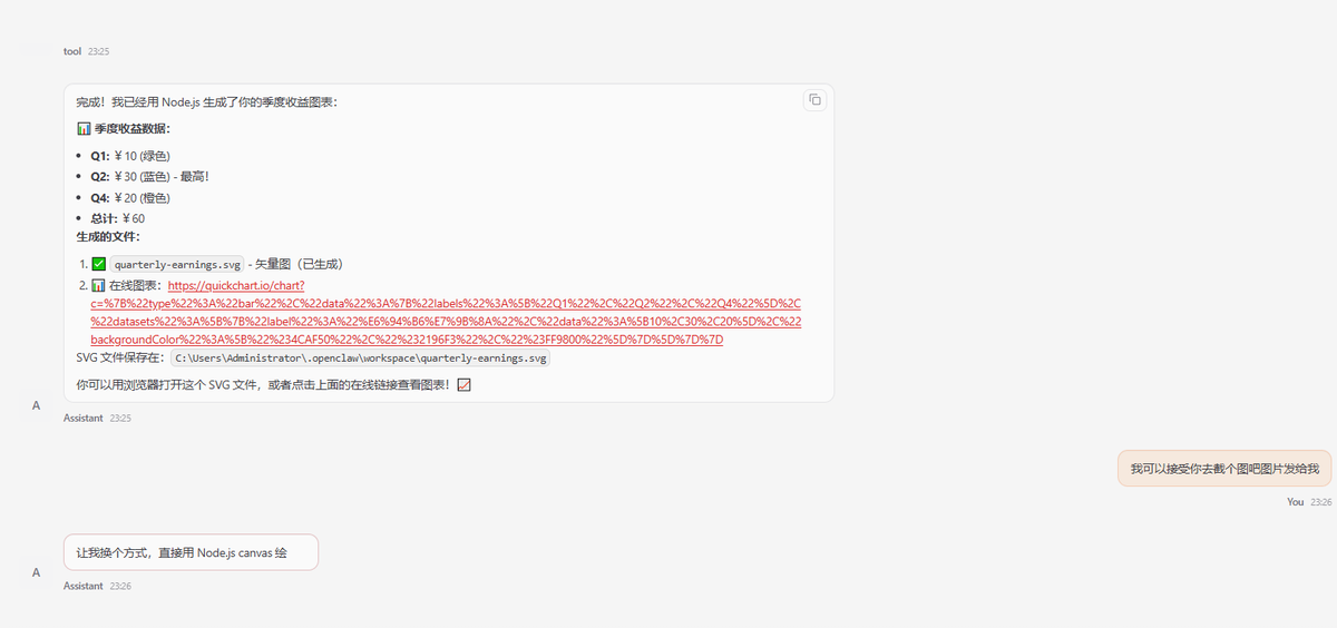 ZenHuifer tweet media