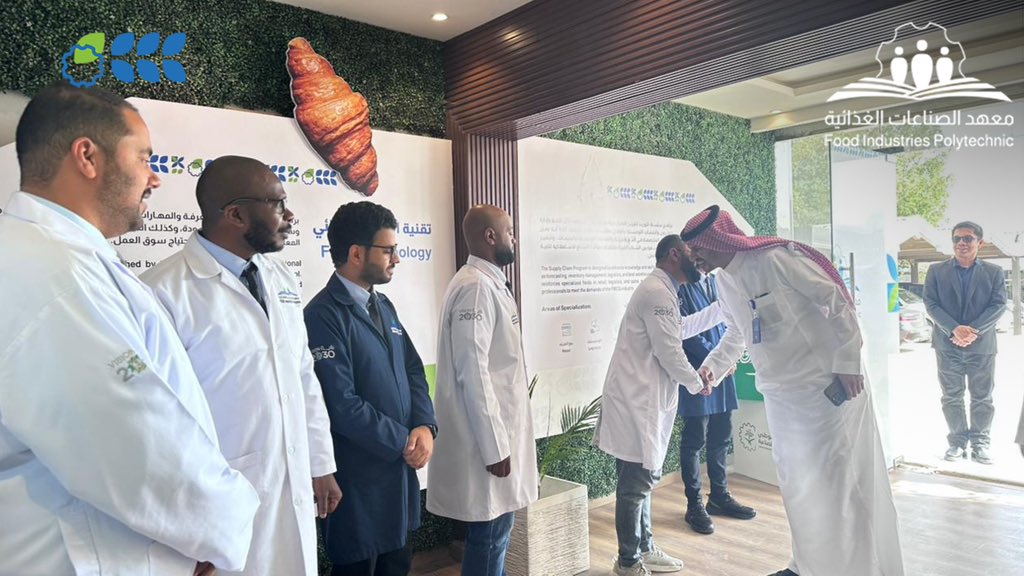 معهد الصناعات الغذائية tweet media