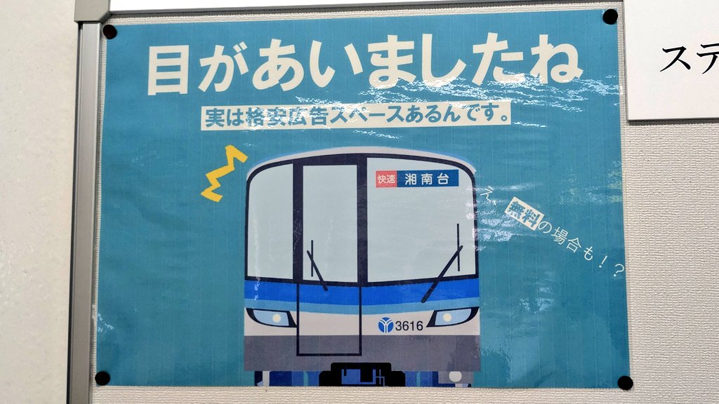 九月の風 (@KehinNegishi209) / Posts / X