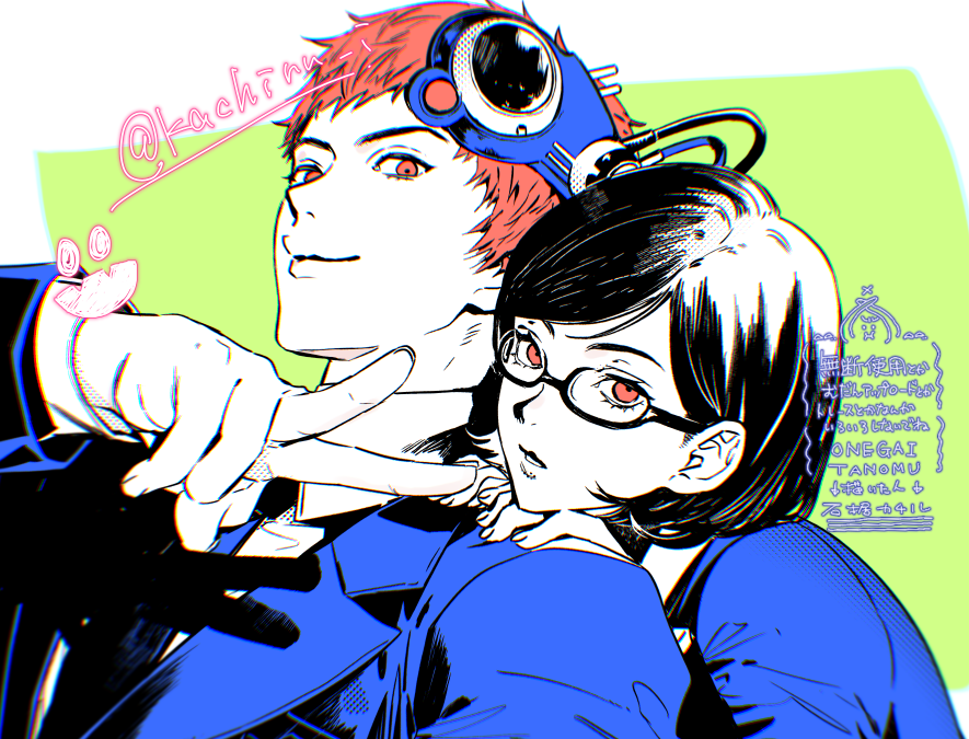 石据カチル＠エンジョイ勢 tweet media