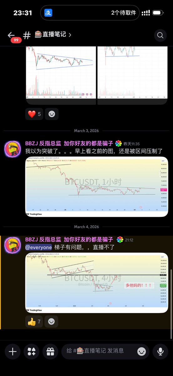 比特肥 || Bitfatty (🍀,🍀) tweet media