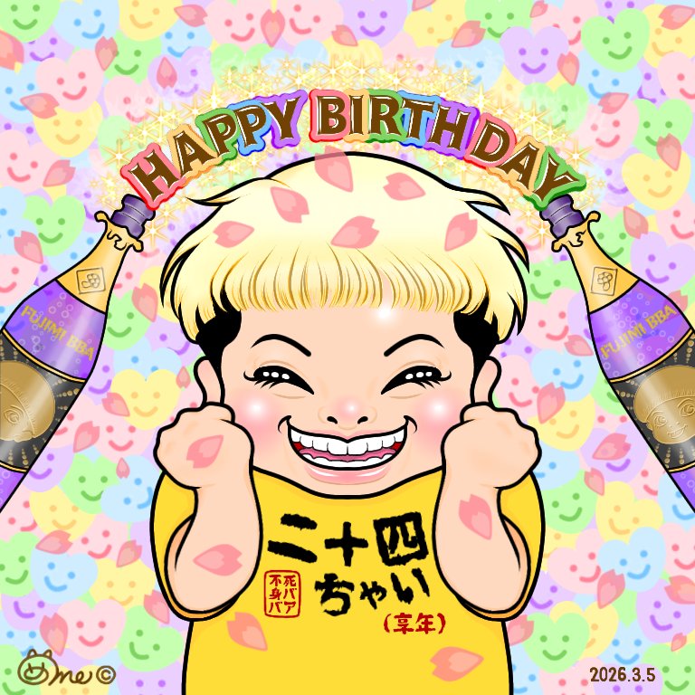 memetsubu's tweet photo. 🐉天赦日 🌾一粒万倍日 🐅寅の日 🎊大安
四重吉日✨最強開運日✨次回は 68年後ｯ⁉️
#不死身ババア さん #ツイキャス #ふわっち https://t.co/bD1Zq8smZl