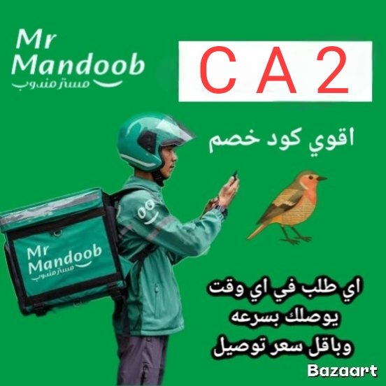 بنت الاهلي المصري ❤️🦅❤️ tweet media