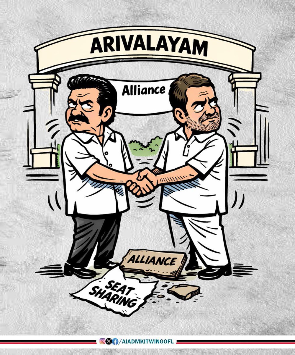 ekmmani's tweet photo. திமுக காங்கிரசுக்கு இடையே உருவாகி உள்ளது கூட்டணி அல்ல! கட்டாய கல்யாணம்!
#ADMK_TNJ https://t.co/z2DXw4YGmg