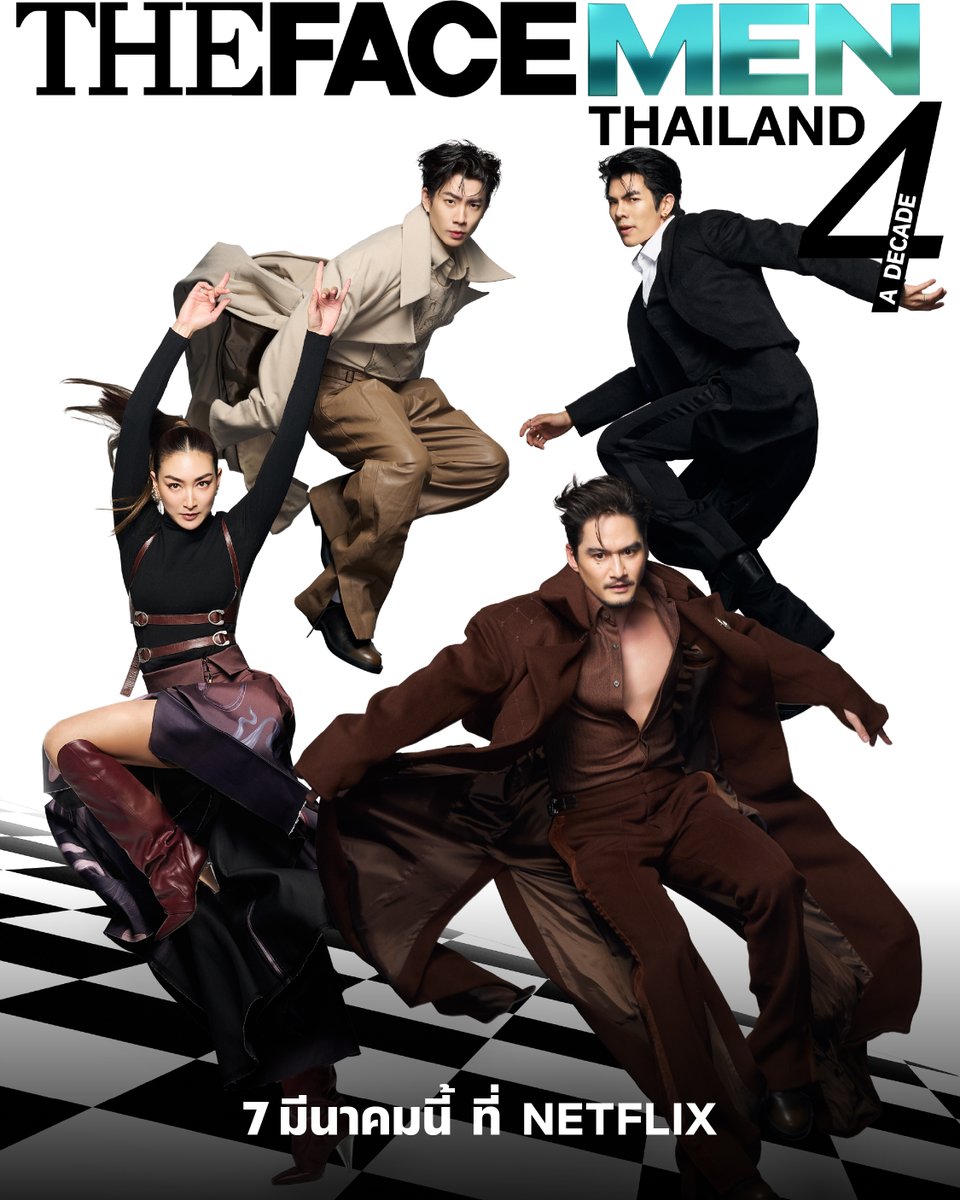 ตัวแม่แพนเค้กก็มา ตัวพ่ออนันดาก็พร้อม 😎
ทีมอ๊อฟ ก็รอไฟต์ ทีมมาย ก็รอบวกก 🔥

‘The Face Men Thailand’ ซีซั่น 4 กลับมาแล้ว กับเรียลลิตี้ที่จะเฟ้นหานายแบบที่พร้อมลุยทุกแคมเปญ และทุกเกมที่เมนเทอร์วางหมากไว้ ซีซั่นนี้จะสร้างตำนานอะไร ยก modeling book แย่งลูกทีมพร้อมกัน 7 มีนาคมนี้