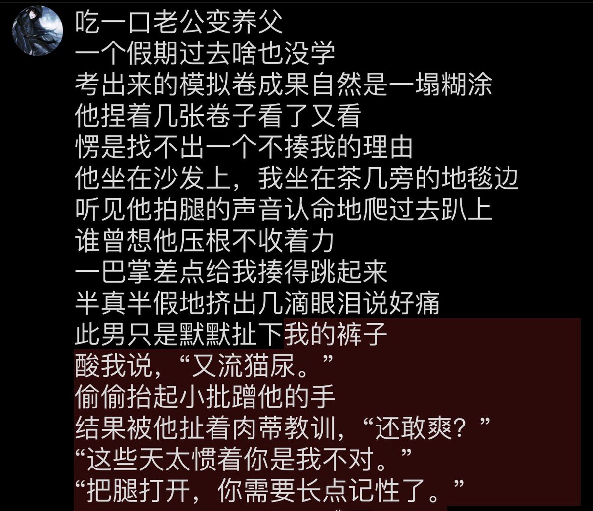 泥中骨 tweet media