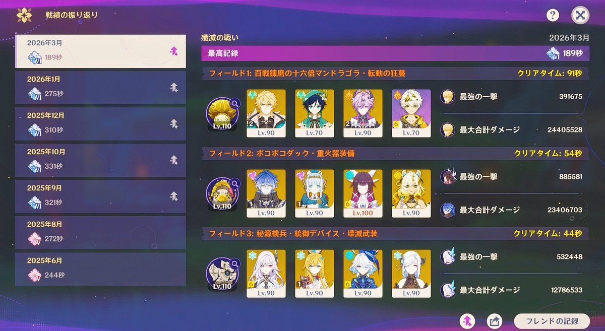 ささみ (@sasami_owo) / Posts / X
