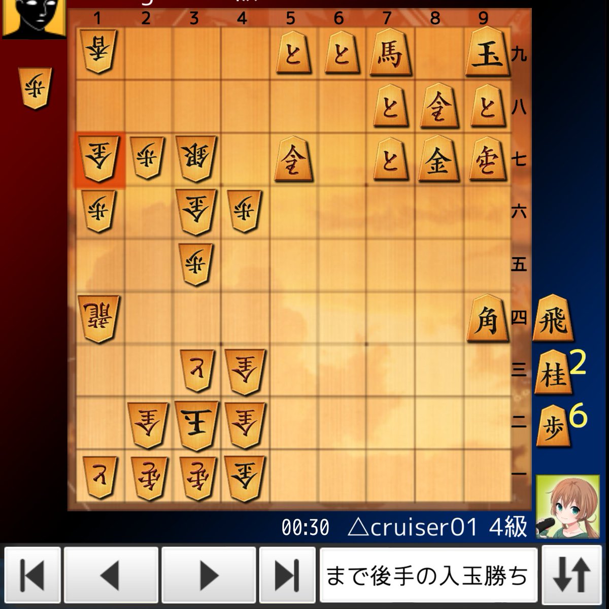 #将棋ウォーズ
入玉して相手が投げる事はあったけど
入玉という決まり手で勝ったのは初めてかもしれない