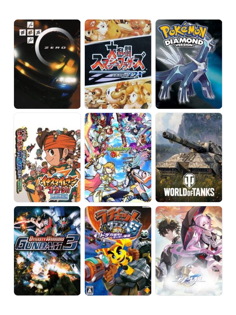 小さい頃から順にどんなゲームやってたか思い出して、ぱっと出てきた