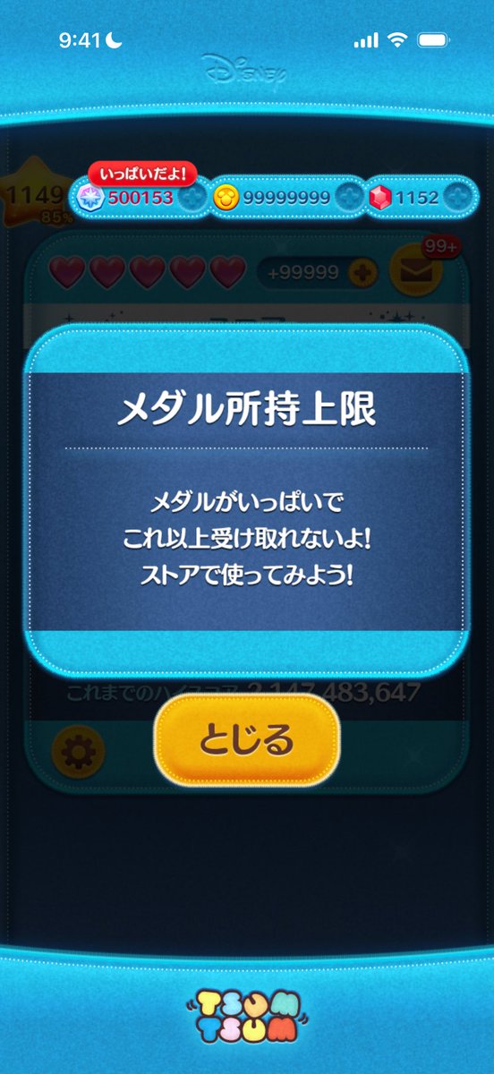 aki (@akn26_26) / Posts / X