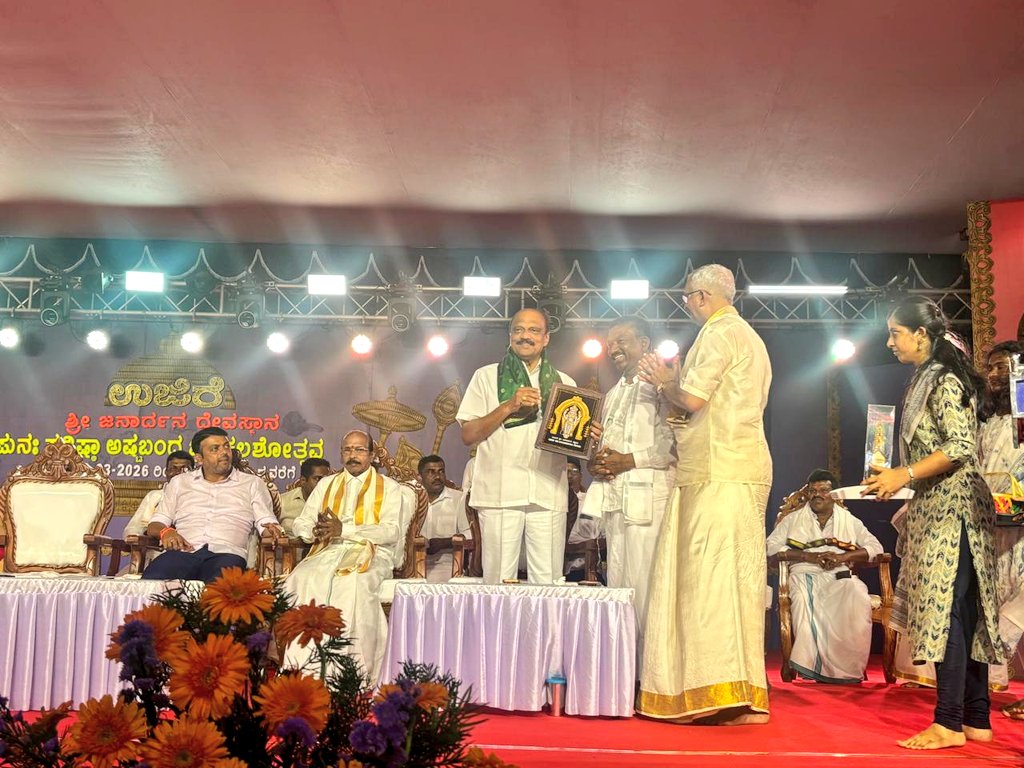 MLCHarishKumar's tweet photo. ಶ್ರೀ ಜನಾರ್ದನಸ್ವಾಮಿ ದೇವಸ್ಥಾನಕ್ಕೆ ಉಜಿರೆ, ಇದರ ಪುನಃ ಪ್ರತಿಷ್ಠಾ ಅಷ್ಟಬಂದ ಬ್ರಹ್ಮಕಲಶೋತ್ಸವ ಕಾರ್ಯಕ್ರಮದಲ್ಲಿ ಜಿಲ್ಲಾ ಉಸ್ತುವಾರಿ ಸಚಿವರಾದ ಶ್ರೀ @dineshgrao ರವರೊಂದಿಗೆ ಭಾಗವಹಿಸಿದ ಸಂದರ್ಭ. https://t.co/za2zPNi28J