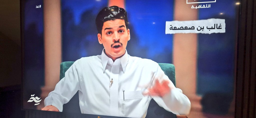 er7yaan's tweet photo. @rabaia2005 

مساء الخير 

كان وقت برنامجكم  ال ٤ عصرا .

ولنجاحك  وتوفيق الرحمن  لكم 

وجمال  اسلوبك   وجمال  القبيلة التي تنتمي  لها  والتي يحبها كل عربي  شريف

أصبح  برنامجكم  بعد المغرب

وفقكم  الرحمن  وحفظكم..

أنعم وأكرم  بكم... 

((((  يا عوال الشايب   ))))

⚘️⚘️⚘️❤️ https://t.co/VnJAtwqtTn