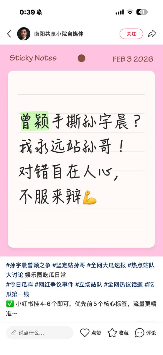 曾颖 tweet media