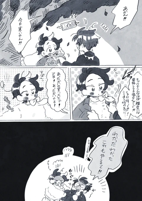 ※カラキョウ                   
※なんでもいい人向け             

ハッピー❤️‍🩹カラキョウシリーズ🌱⑲ 