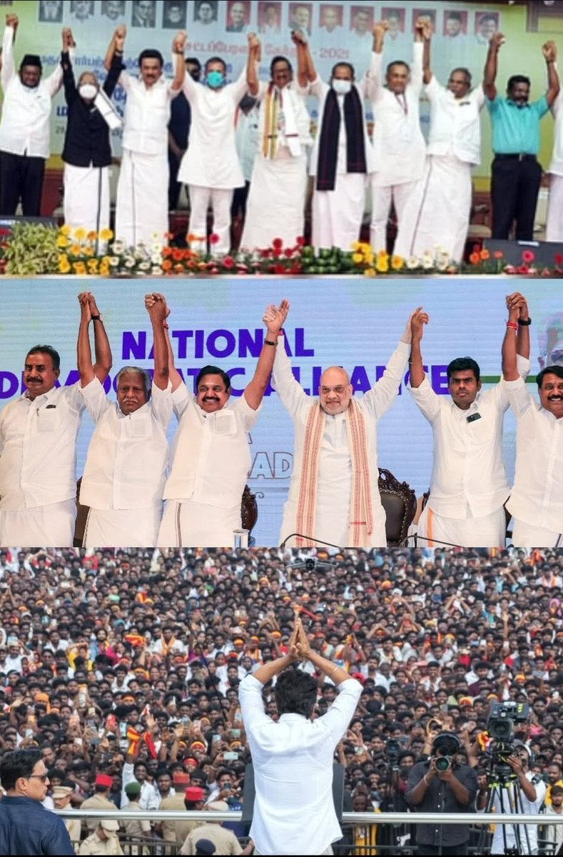 Peoples alliance 

                     vs 

DMK alliance 

                     vs 

ADMK alliance