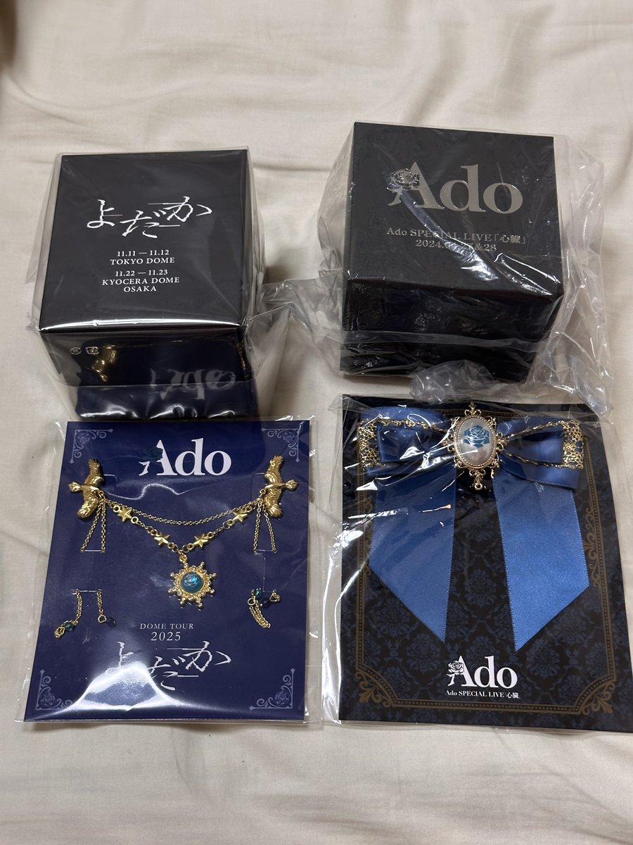 Ado グッズ 譲渡 買取 VIP特典 心臓 よだか こちら定価がない為お値段