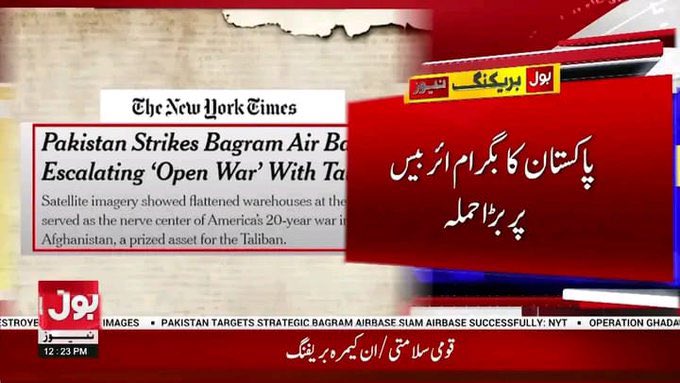 بہت ہی واضح بات ہے ، جیسے امریکہ ، ایران کے ساتھ اسرائیل کی جنگ لڑ رہا ہے ، ویسے ہی پاکستان ، افغانستان کے ساتھ امریکہ کی جنگ لڑ رہا ہے۔۔!