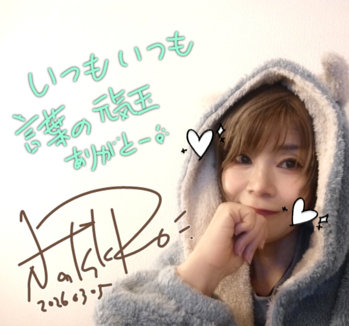 夏樹リオ tweet media