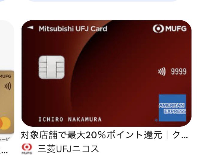limelight612's tweet photo. 待ってもしかしてこれって対象外？ https://t.co/ijnLPNAlk7