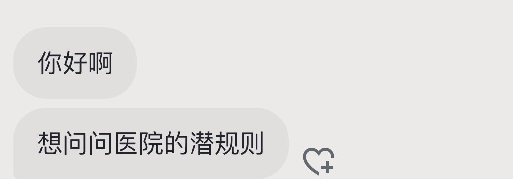 小沈医生 tweet media