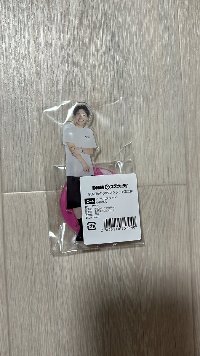 取引垢 tweet media