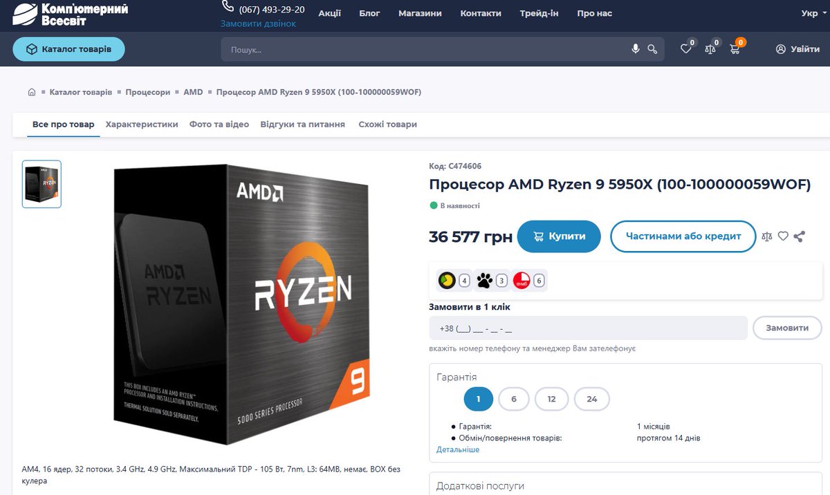 🇺🇦 Hans Schnier ✙ tweet media